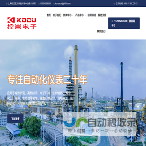 气体质量流量控制器价格,气体流量控制器厂家