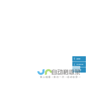 公交刷卡机