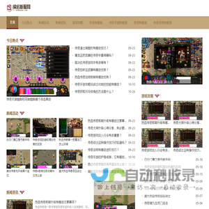纳诺新服网