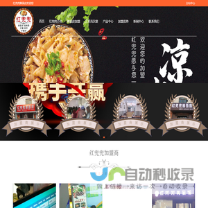 河南擀面皮培训,邯郸凉皮培训,河南擀面皮加盟,安阳擀面皮加盟