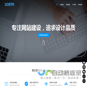 硕易技术