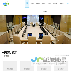 进口功放音响产品售后维修服务公司
