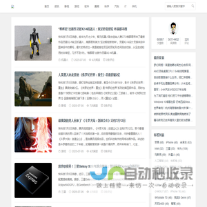 三波网