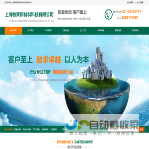 专业聚四氟乙烯制品就找上海敏寅新材料科技有限公司