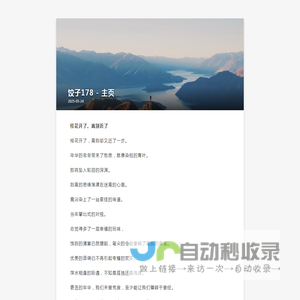 最新现代小说排行榜