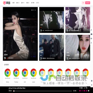 33591,dj舞曲,欧美头像,欧美图片,搞笑视频,短视频