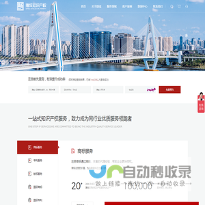 广州专利申请