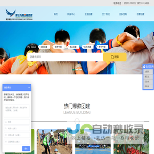 北京鹏飞九霄企业管理有限公司
