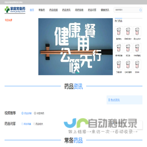 北京尚言健康科技有限公司