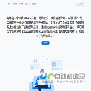 秋叶阅读网