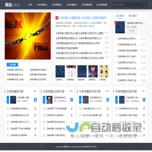 57游戏网
