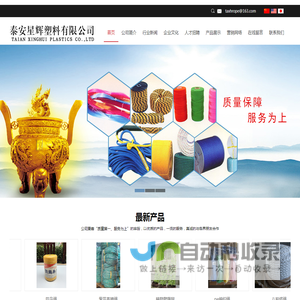 大鲵泵阀网