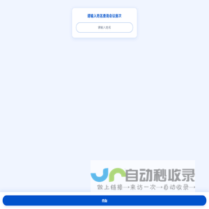 座位查询系统