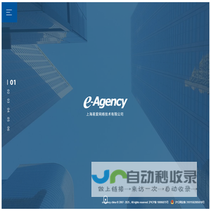 上海易爱网络技术有限公司