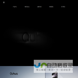 智能家居品牌加盟