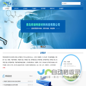 异氰酸十八酯