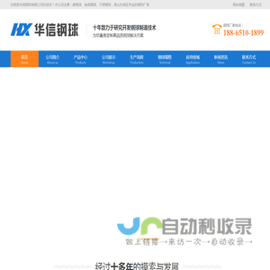 钢珠,碳钢球,轴承钢球,不锈钢球,钢球厂家