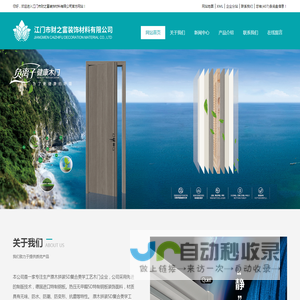 名匠之星
