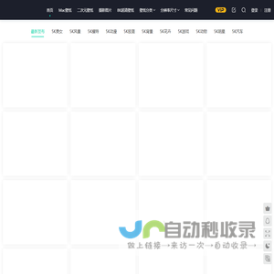 5k,8K超高清壁纸