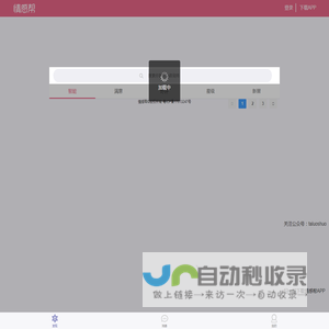 情感帮