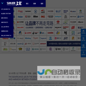 常州标志设计