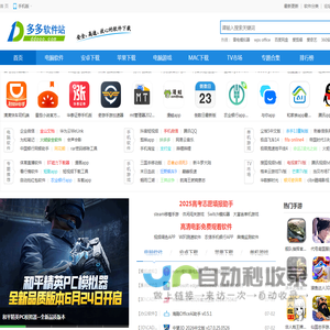 中国古籍