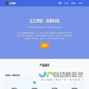 雷神战纪