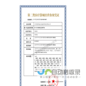 【仁和药房网】正规网上药店,专业药品零售网,网上买药就上药房网!