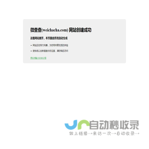 首页