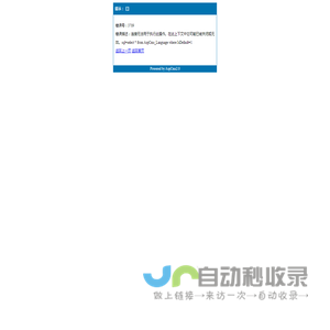 厦门市金福冠包装用品有限公司
