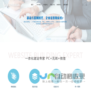 晨瑞网络工作室