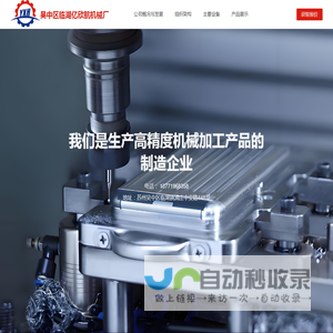 奥柏斯工业皮带