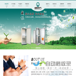 河北博隆环保科技有限公司