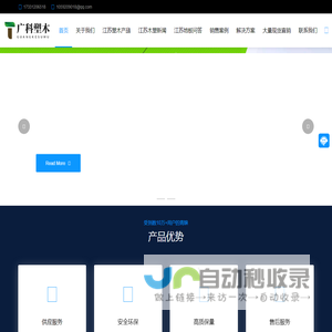 江苏木塑地板墙板围栏厂家