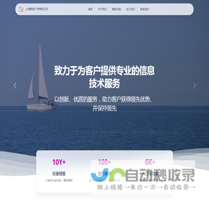 上海郝斌广告有限公司