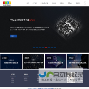 北方中星（北京）机械钻具有限公司北方中星（北京）机械钻具有限公司宣化分公司