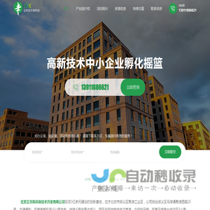 广东广信建筑工程监理有限公司