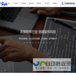成都曜奇科技有限公司