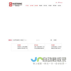 北京聚思创知识产权代理有限公司