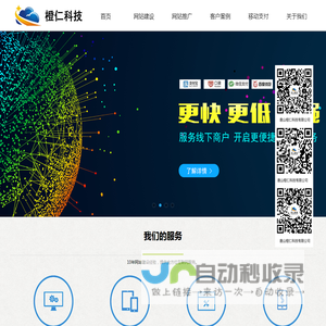 成都西服定做