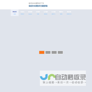 长隆科技