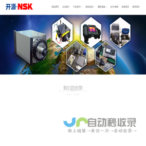 开源恩斯克主轴维修无锡有限公司