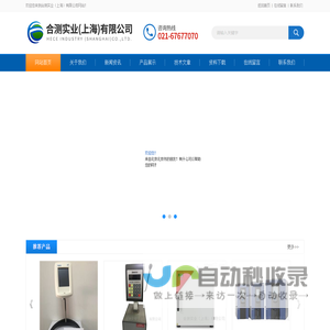 雅马拓灭菌箱