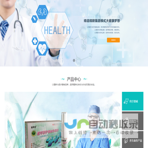 湖北精耕生物工程有限公司