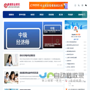 追求卓越品质