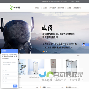 |昆山车棚|昆山膜结构车棚|昆山自行车棚|昆山停车棚|苏州弘润景观膜结构工程有限公司|