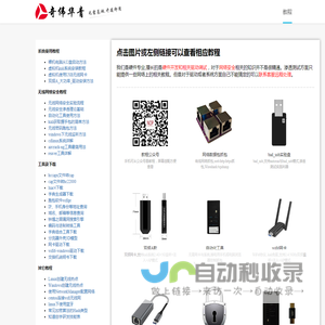 个人教程