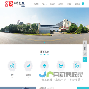 虹粤铝业