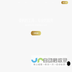 疯狂BP