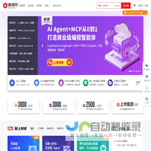 慕课网